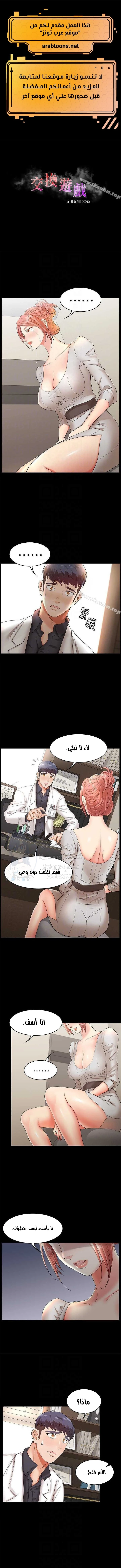 الصفحة 1