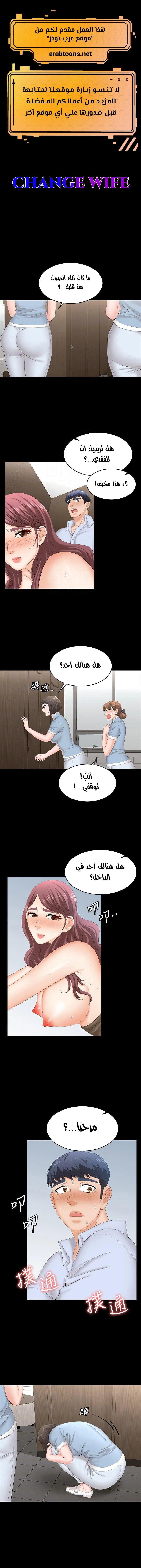 الصفحة 1