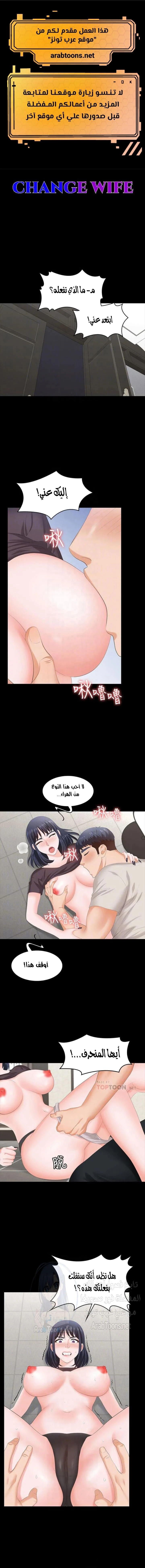 الصفحة 1