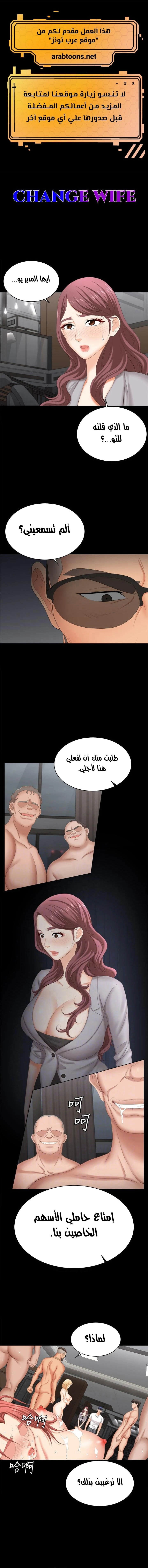 الصفحة 1