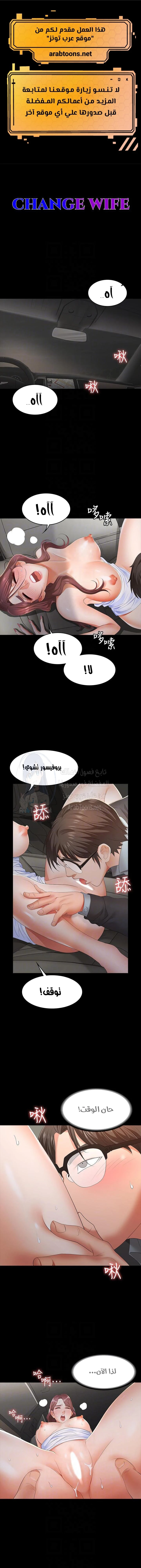 الصفحة 1