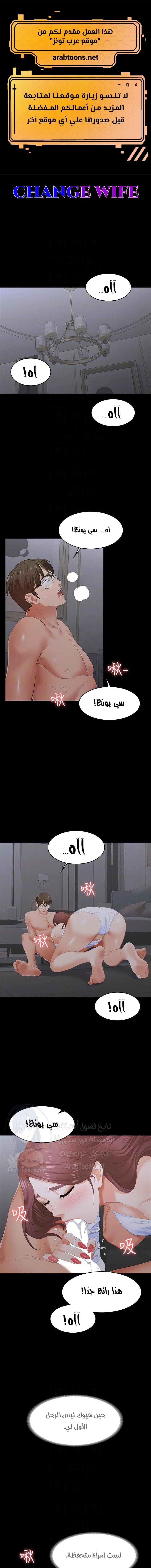 الصفحة 1