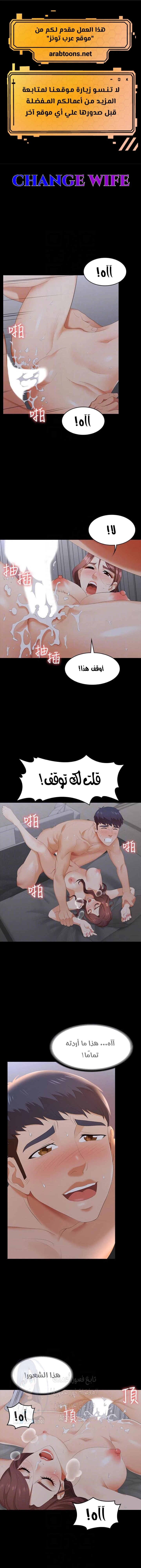 الصفحة 1