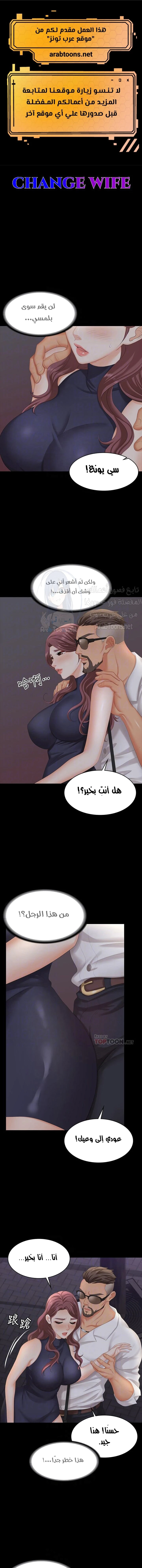 الصفحة 1