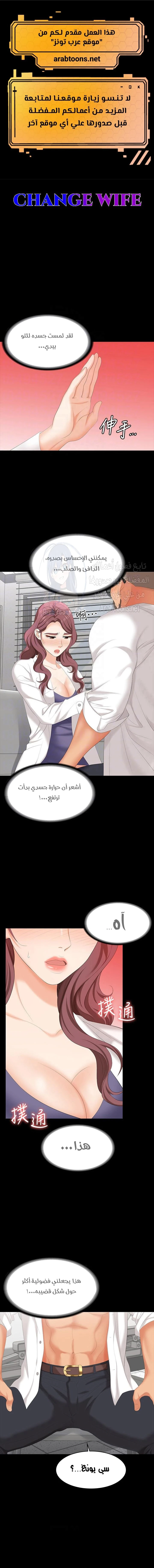 الصفحة 1
