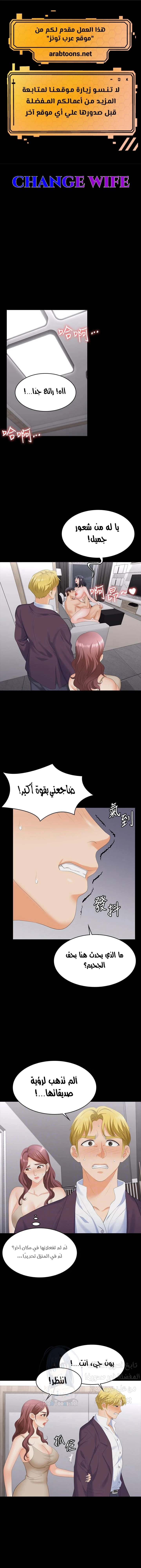 الصفحة 1