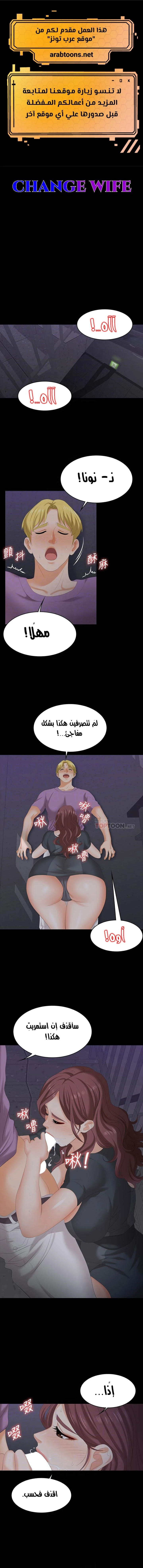 الصفحة 1