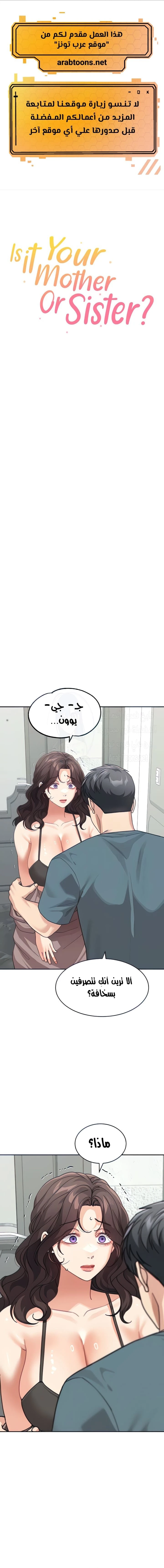 الصفحة 1
