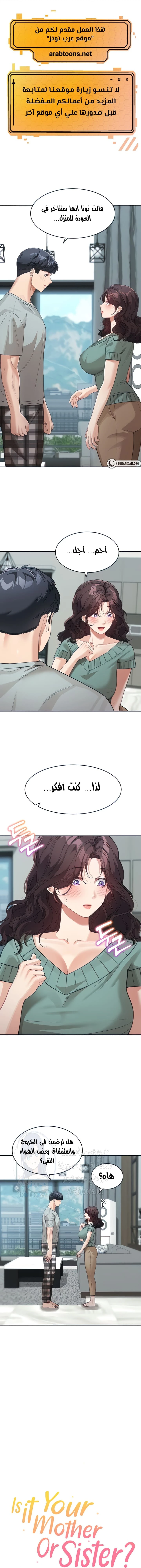 الصفحة 1