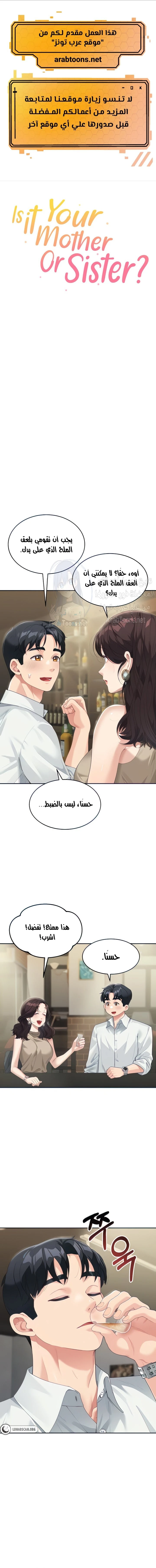 الصفحة 1
