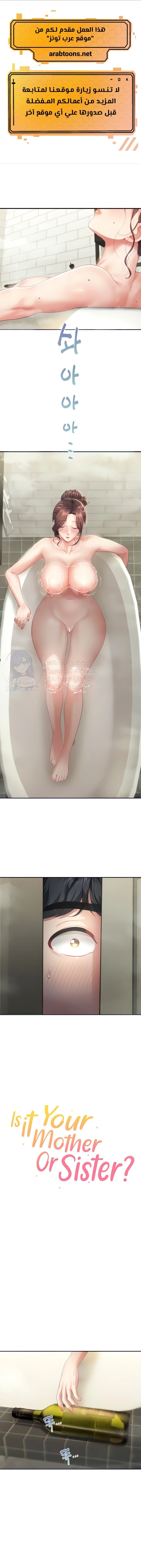 الصفحة 1