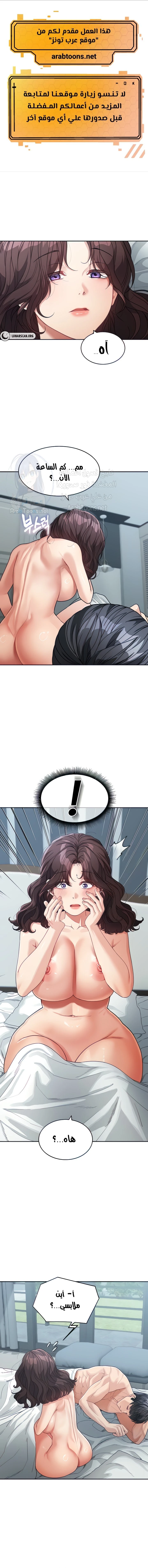 الصفحة 1