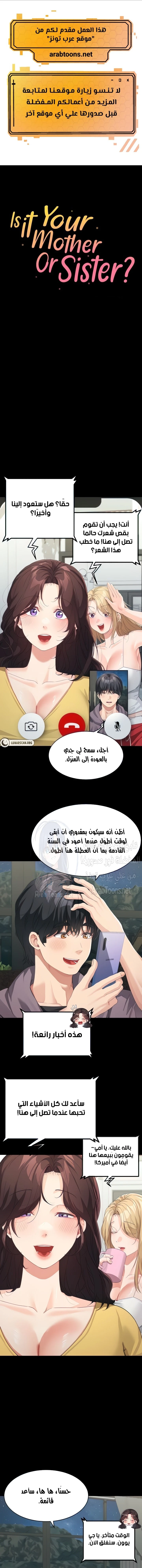 الصفحة 1