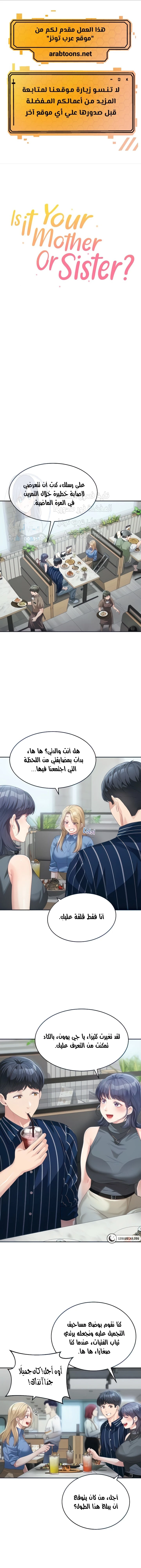 الصفحة 1
