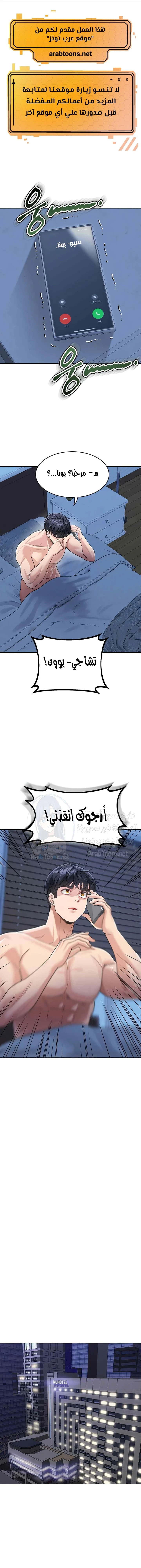 الصفحة 1