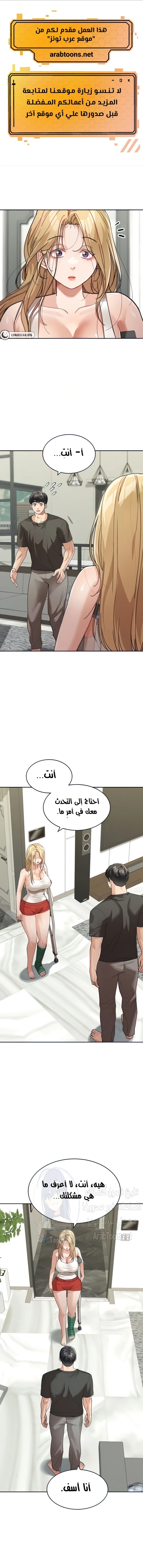الصفحة 1