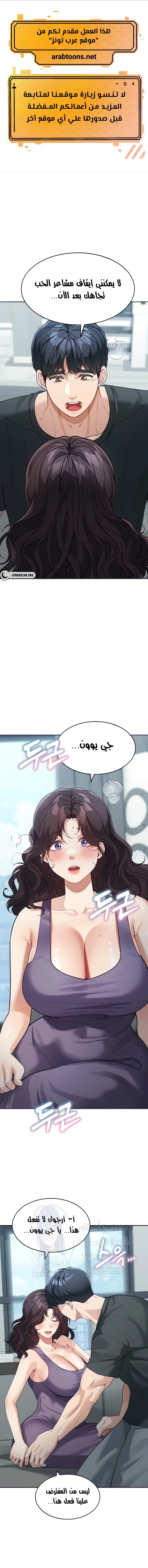 الصفحة 1
