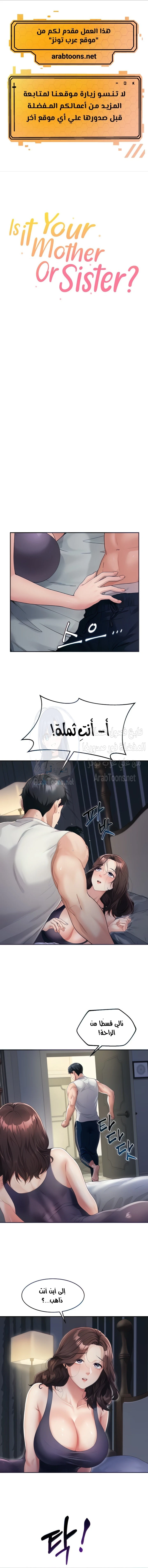 الصفحة 1