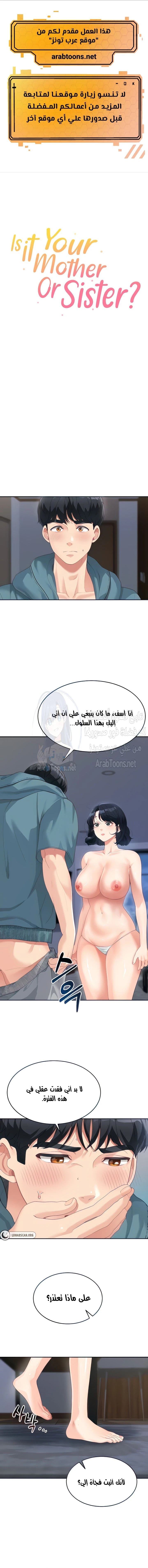 الصفحة 1