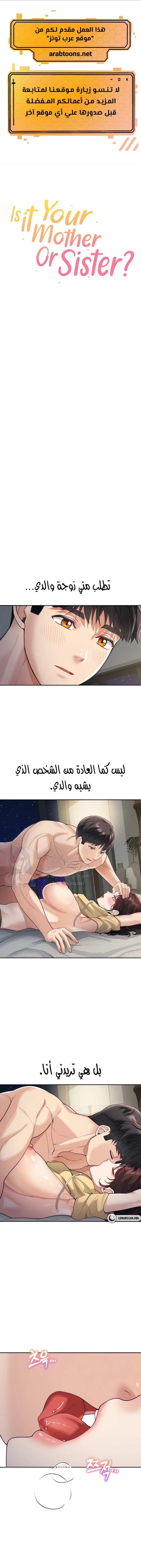 الصفحة 1