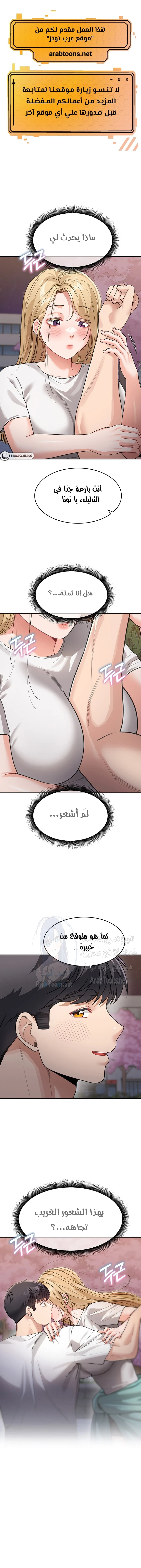 الصفحة 1