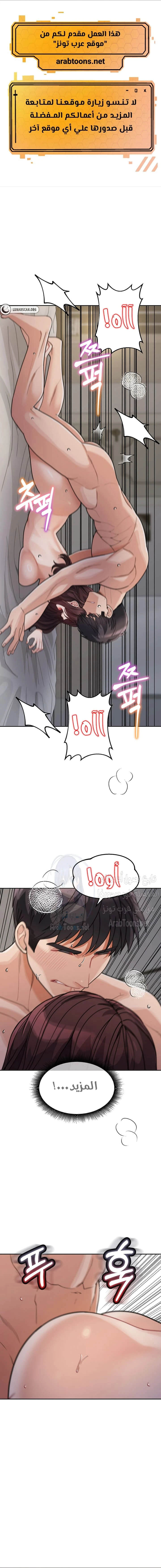 الصفحة 1