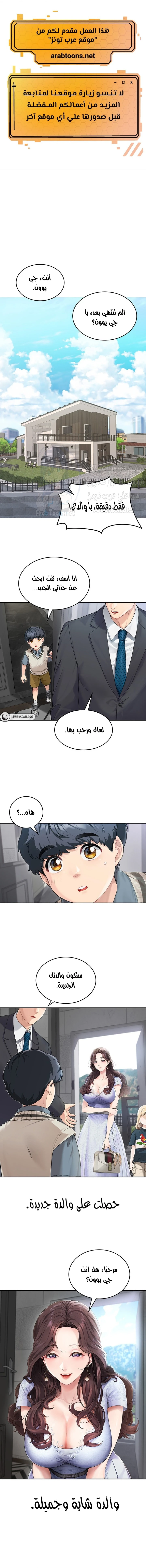 الصفحة 1