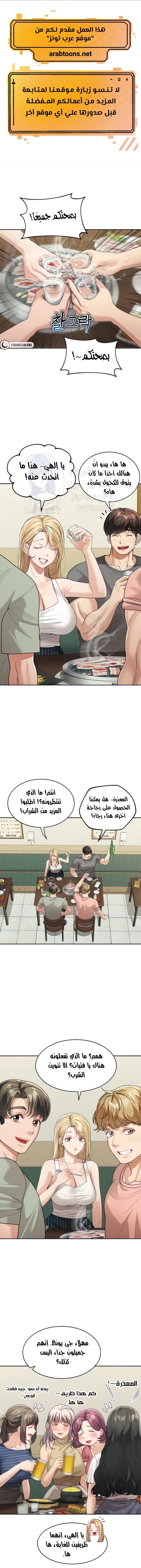 الصفحة 1