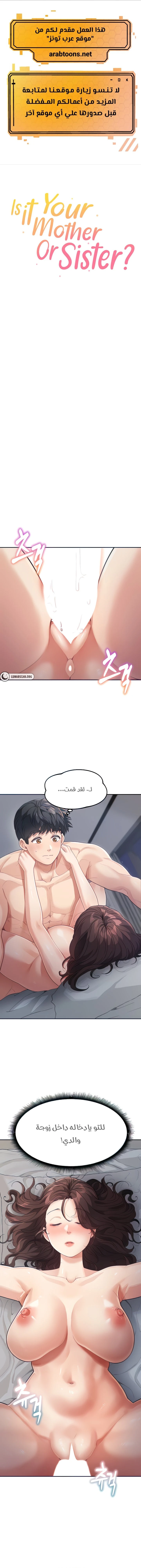 الصفحة 1