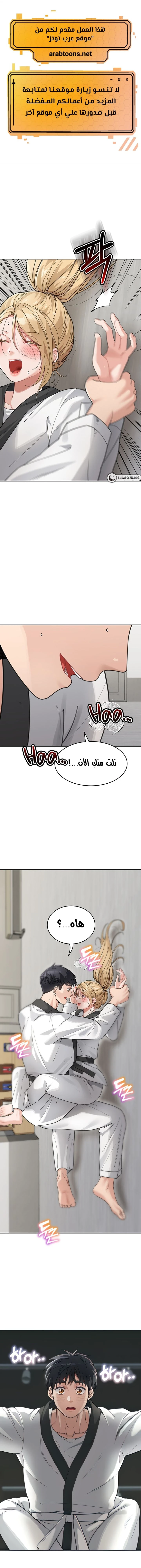 الصفحة 1