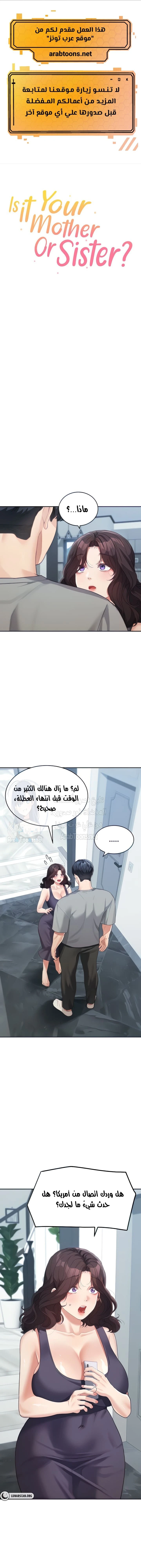 الصفحة 1