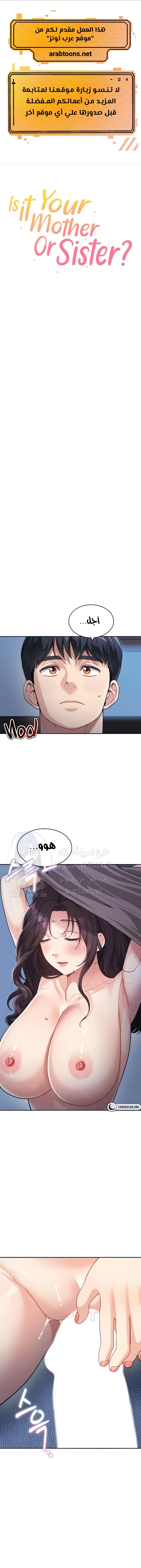 الصفحة 1