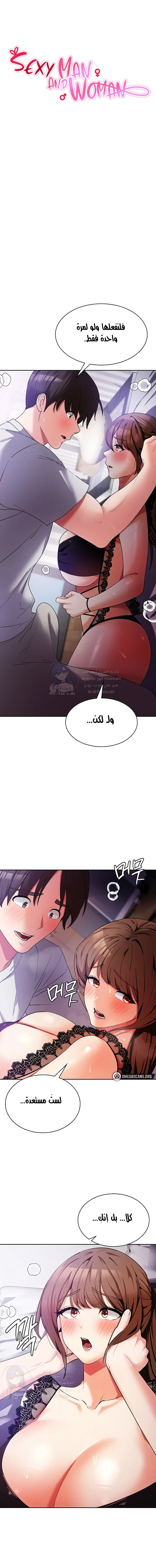 الصفحة 1