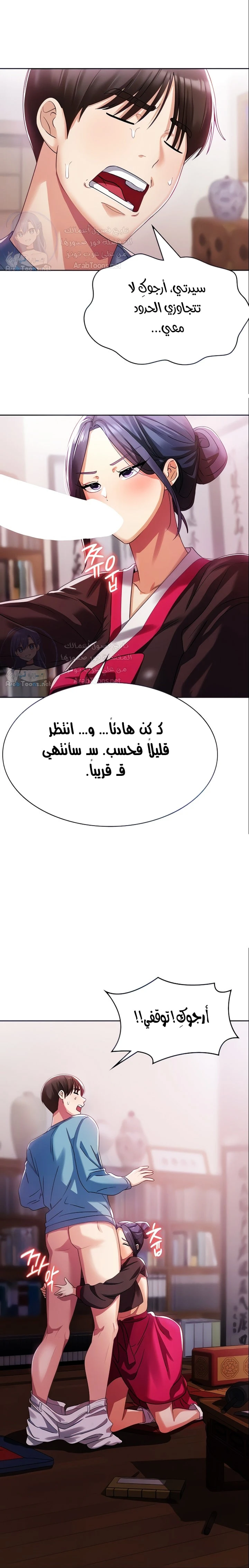الصفحة 1