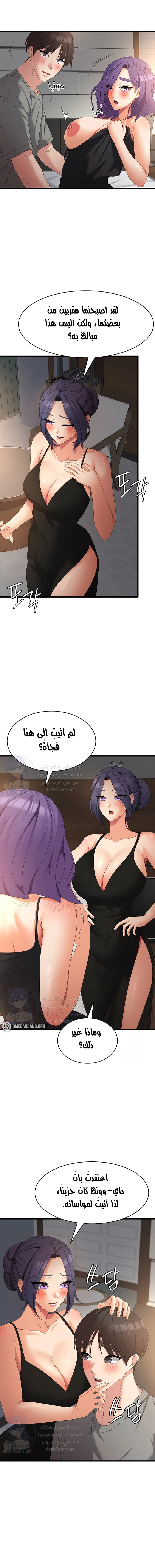 الصفحة 1