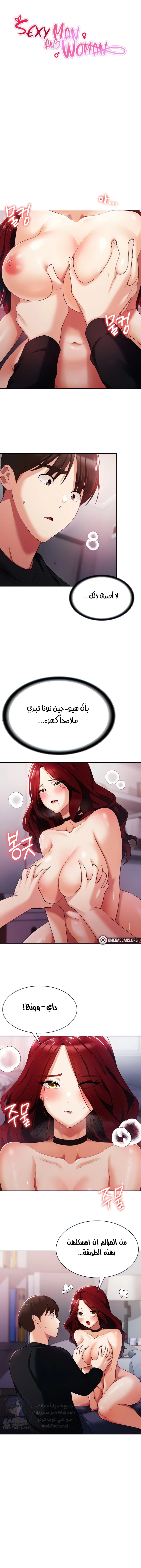 الصفحة 1
