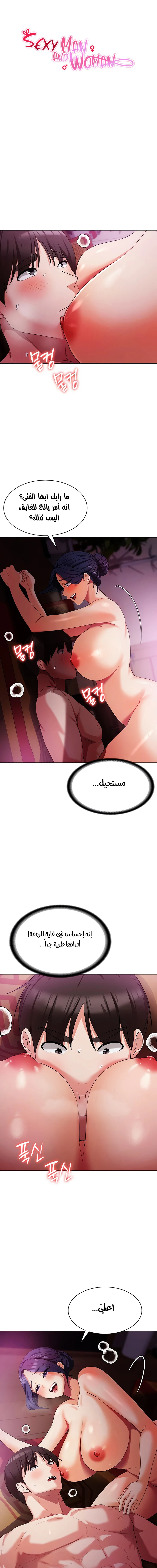 الصفحة 1