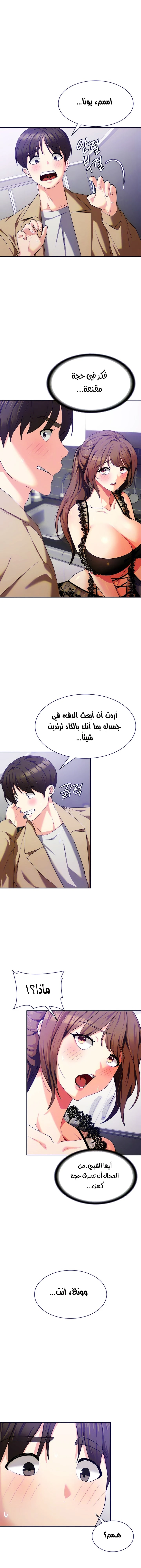 الصفحة 1