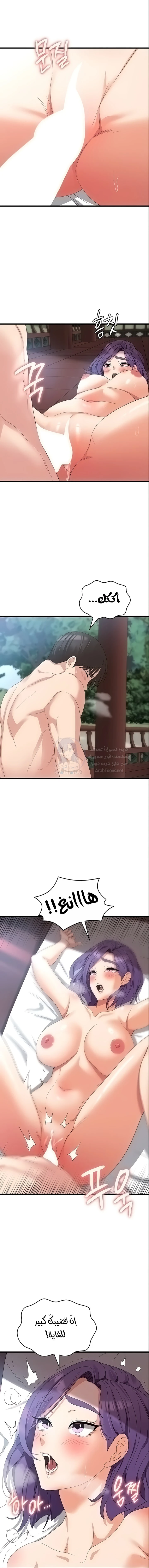 الصفحة 1