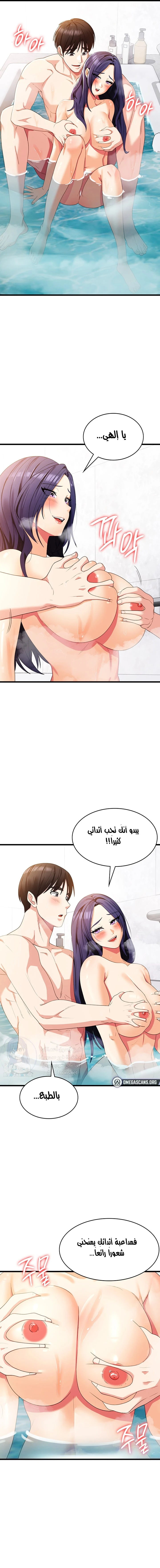 الصفحة 1