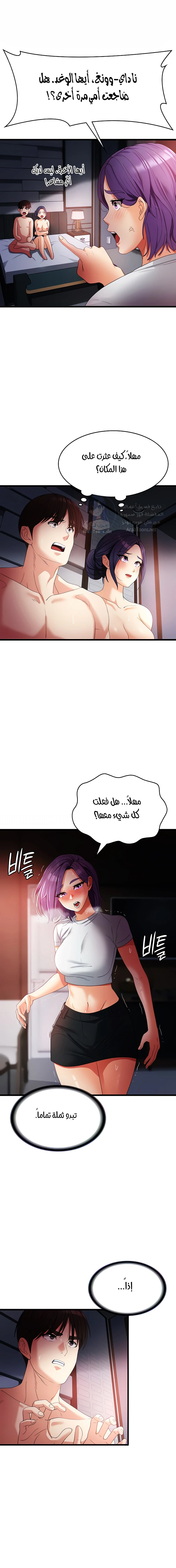 الصفحة 1