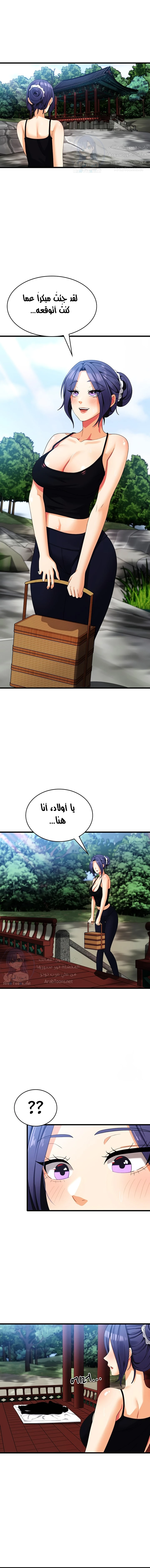 الصفحة 1