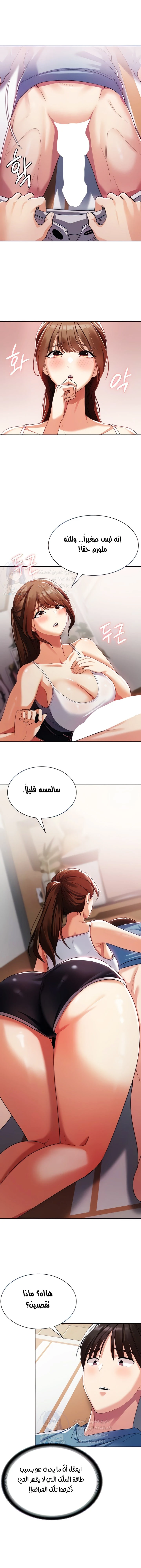 الصفحة 1