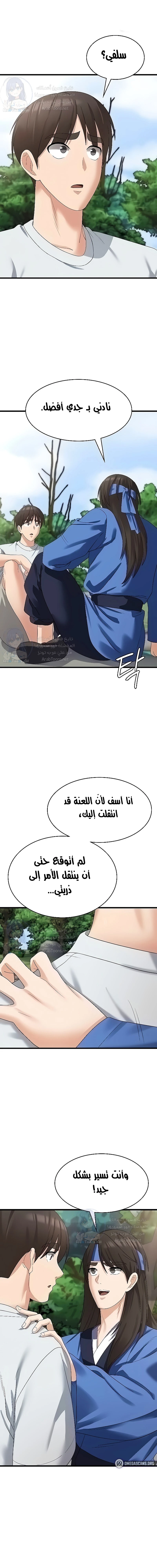 الصفحة 1