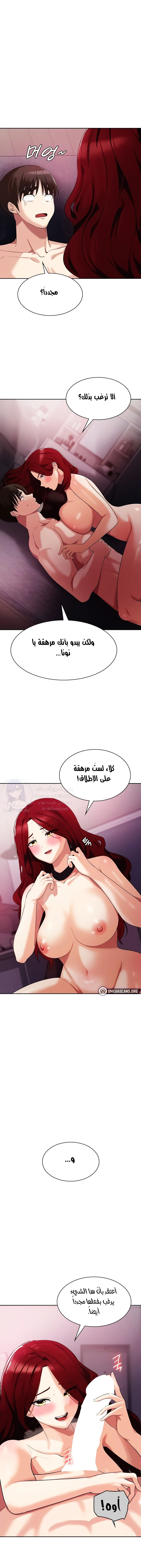 الصفحة 1