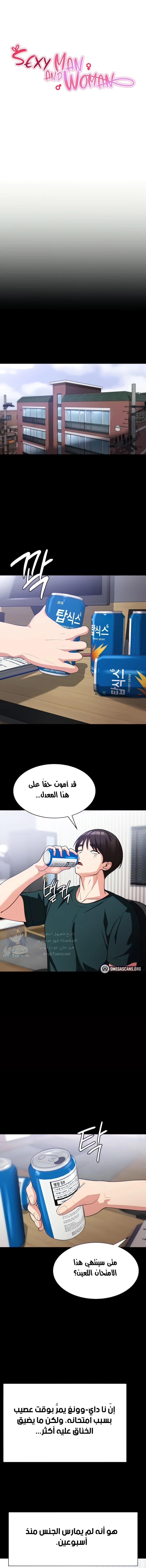 الصفحة 1