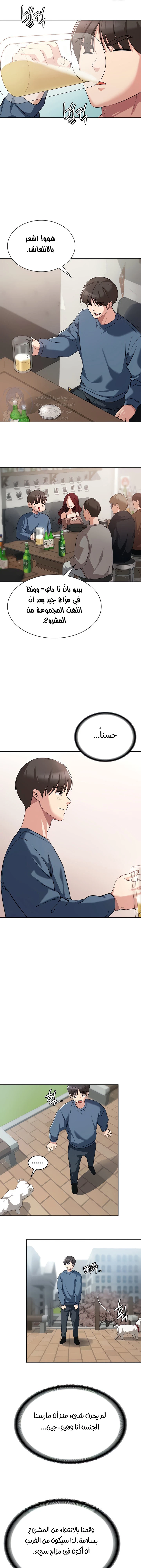 الصفحة 1