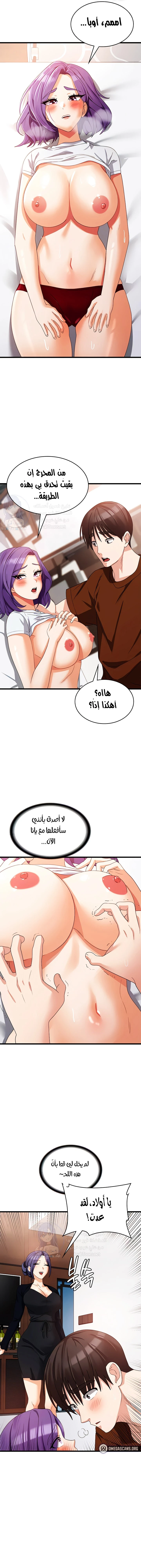 الصفحة 1