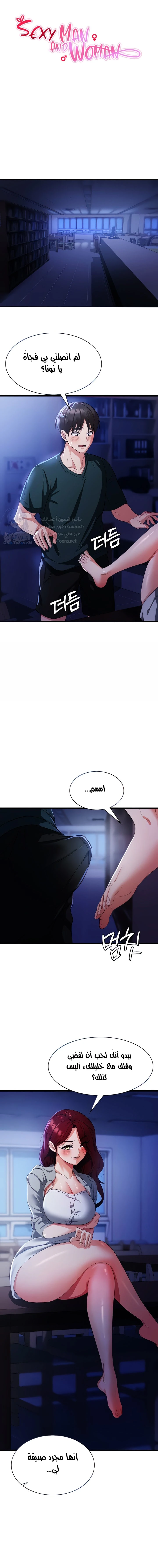 الصفحة 1
