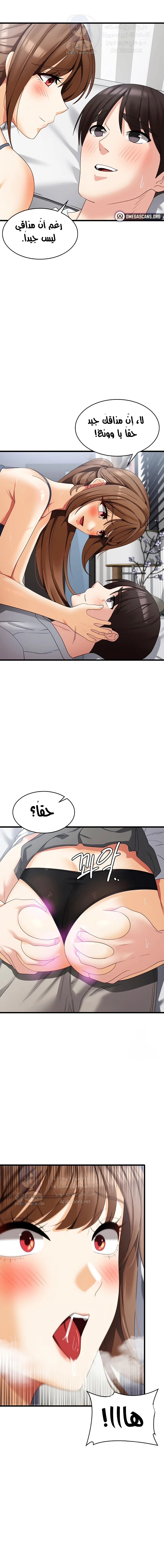 الصفحة 1